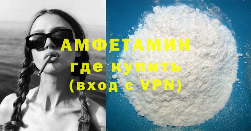 Наркота Новая Ляля Alpha PVP  Мефедрон  Гашиш  Cocaine 