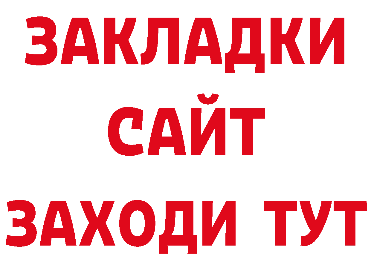 АМФЕТАМИН Розовый зеркало площадка ОМГ ОМГ Новая Ляля