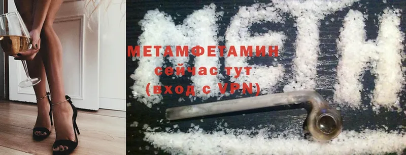 где можно купить   Новая Ляля  МЕТАМФЕТАМИН Methamphetamine 