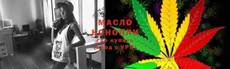 ТГК вейп с тгк  гидра как войти  Новая Ляля 